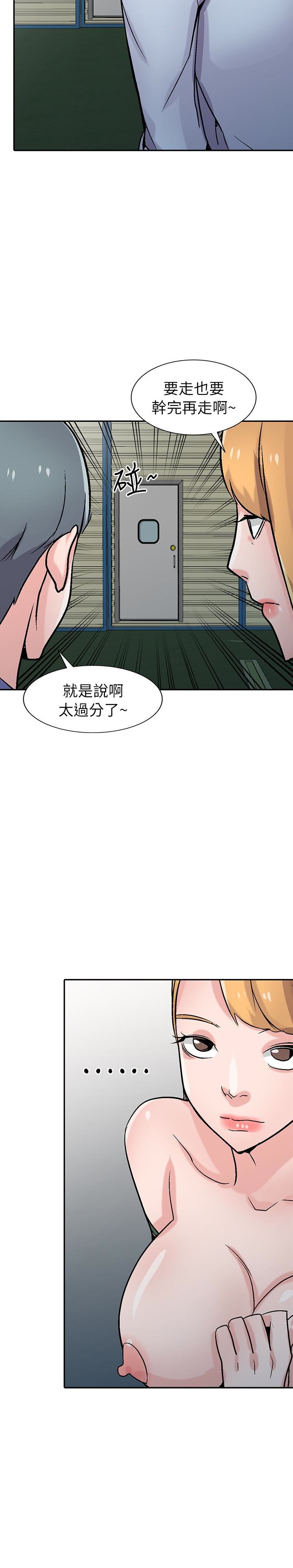 [韩国漫画] 驯服小姨子 乱伦,巨乳大奶, 不伦#[30P]-26