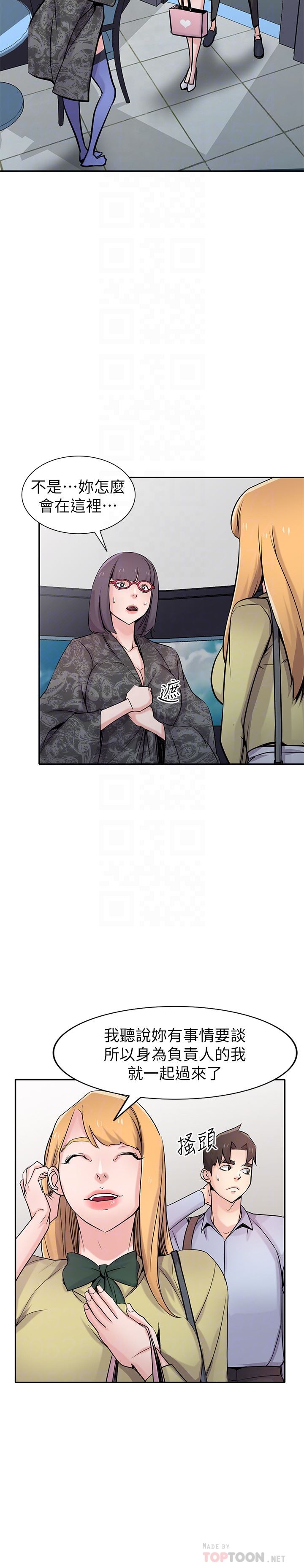 [韩国漫画] 驯服小姨子 乱伦,巨乳大奶, 不伦#[28P]-10