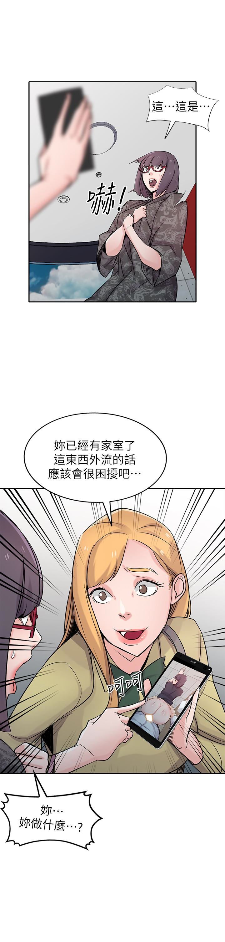 [韩国漫画] 驯服小姨子 乱伦,巨乳大奶, 不伦#[28P]-12