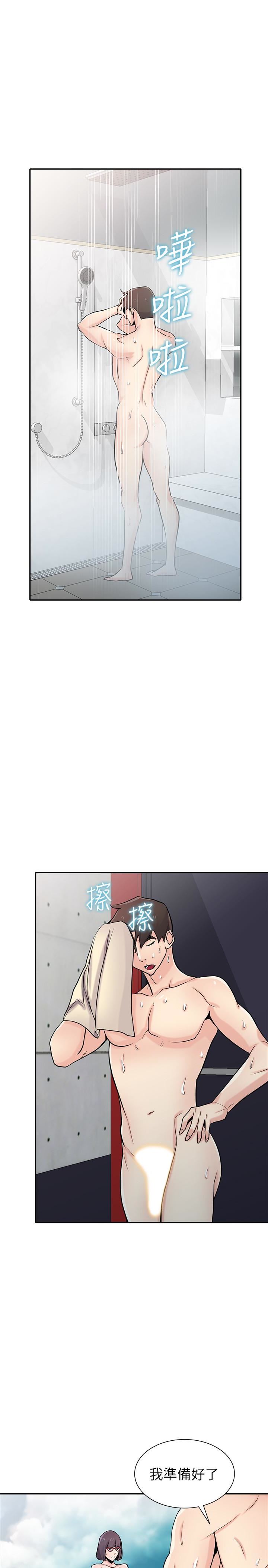 [韩国漫画] 驯服小姨子 乱伦,巨乳大奶, 不伦#[28P]-15