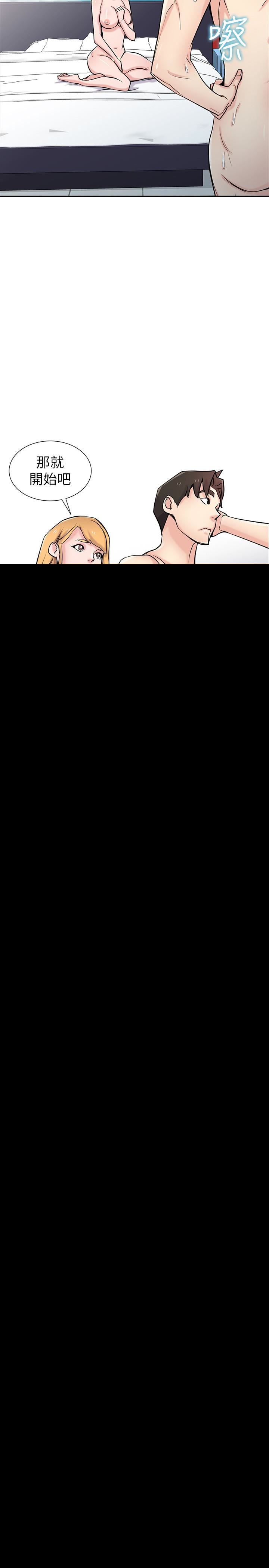 [韩国漫画] 驯服小姨子 乱伦,巨乳大奶, 不伦#[28P]-16