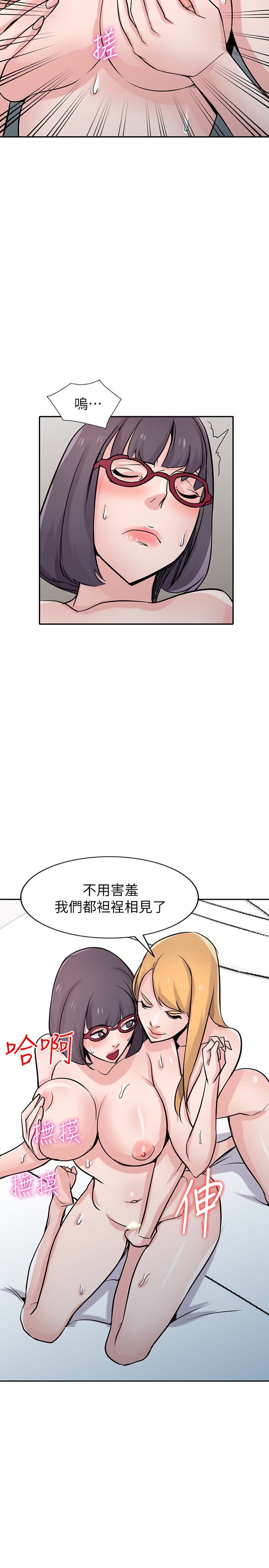 [韩国漫画] 驯服小姨子 乱伦,巨乳大奶, 不伦#[28P]-18