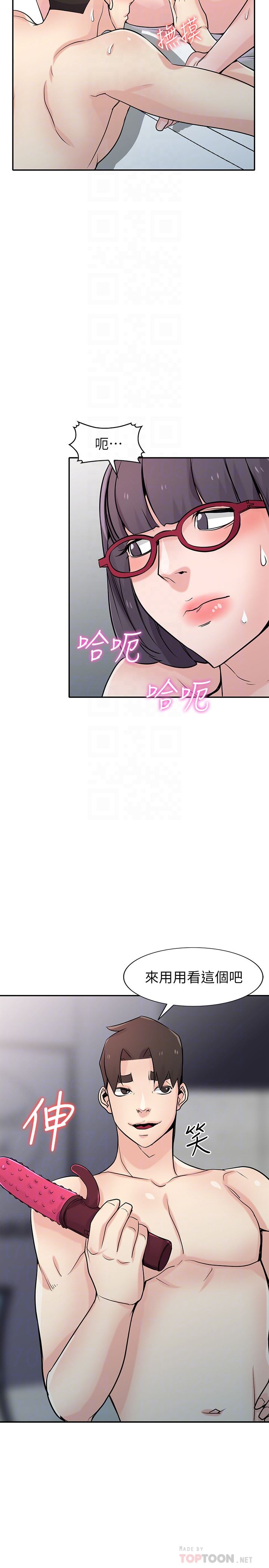 [韩国漫画] 驯服小姨子 乱伦,巨乳大奶, 不伦#[28P]-20