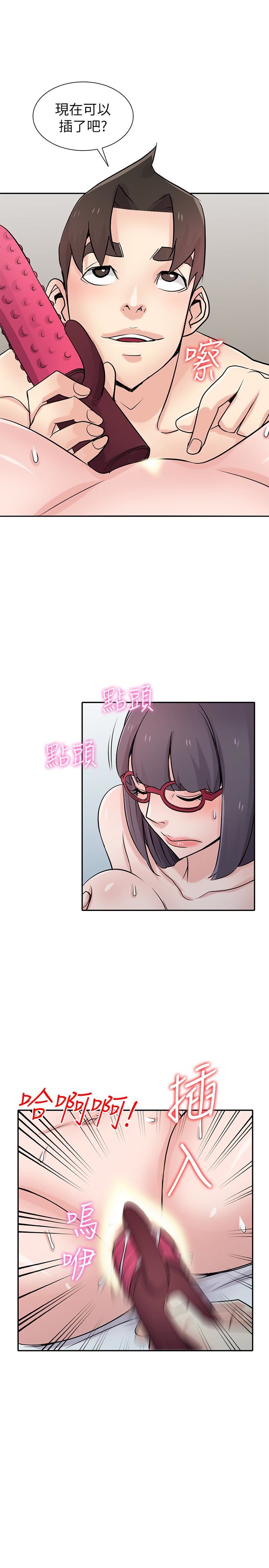 [韩国漫画] 驯服小姨子 乱伦,巨乳大奶, 不伦#[28P]-24