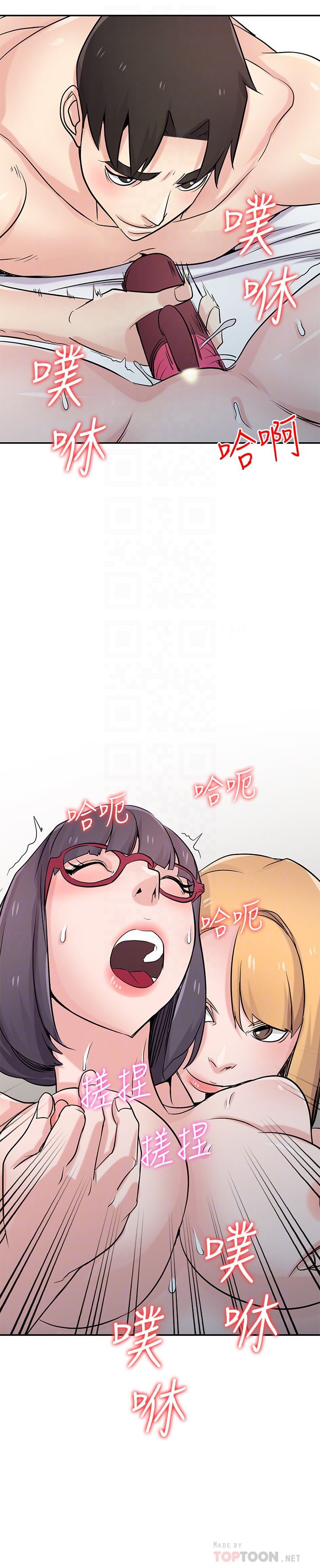 [韩国漫画] 驯服小姨子 乱伦,巨乳大奶, 不伦#[28P]-25