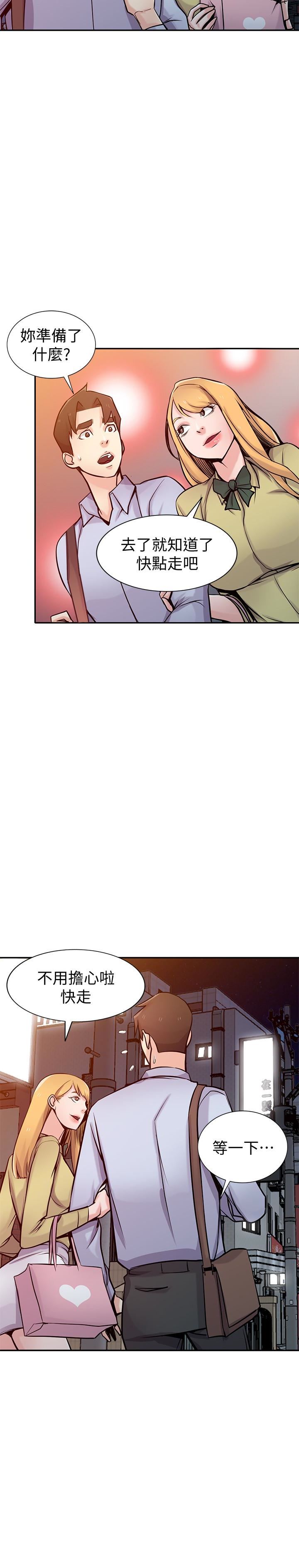 [韩国漫画] 驯服小姨子 乱伦,巨乳大奶, 不伦#[28P]-6