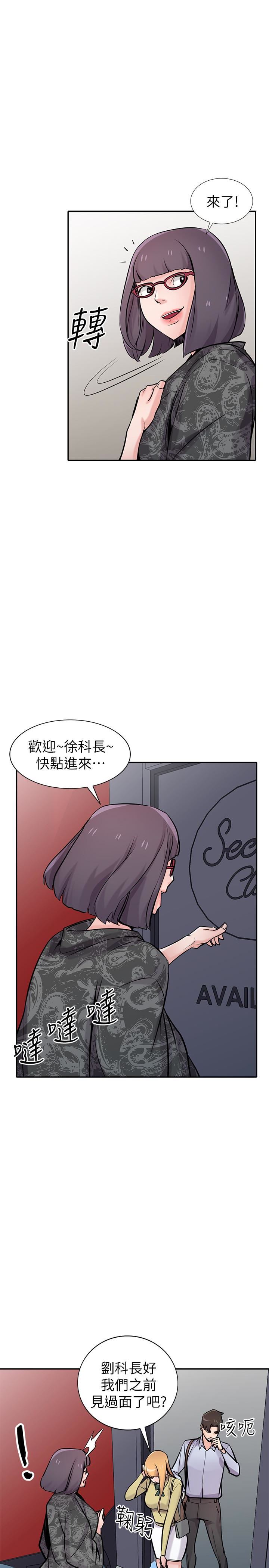 [韩国漫画] 驯服小姨子 乱伦,巨乳大奶, 不伦#[28P]-9