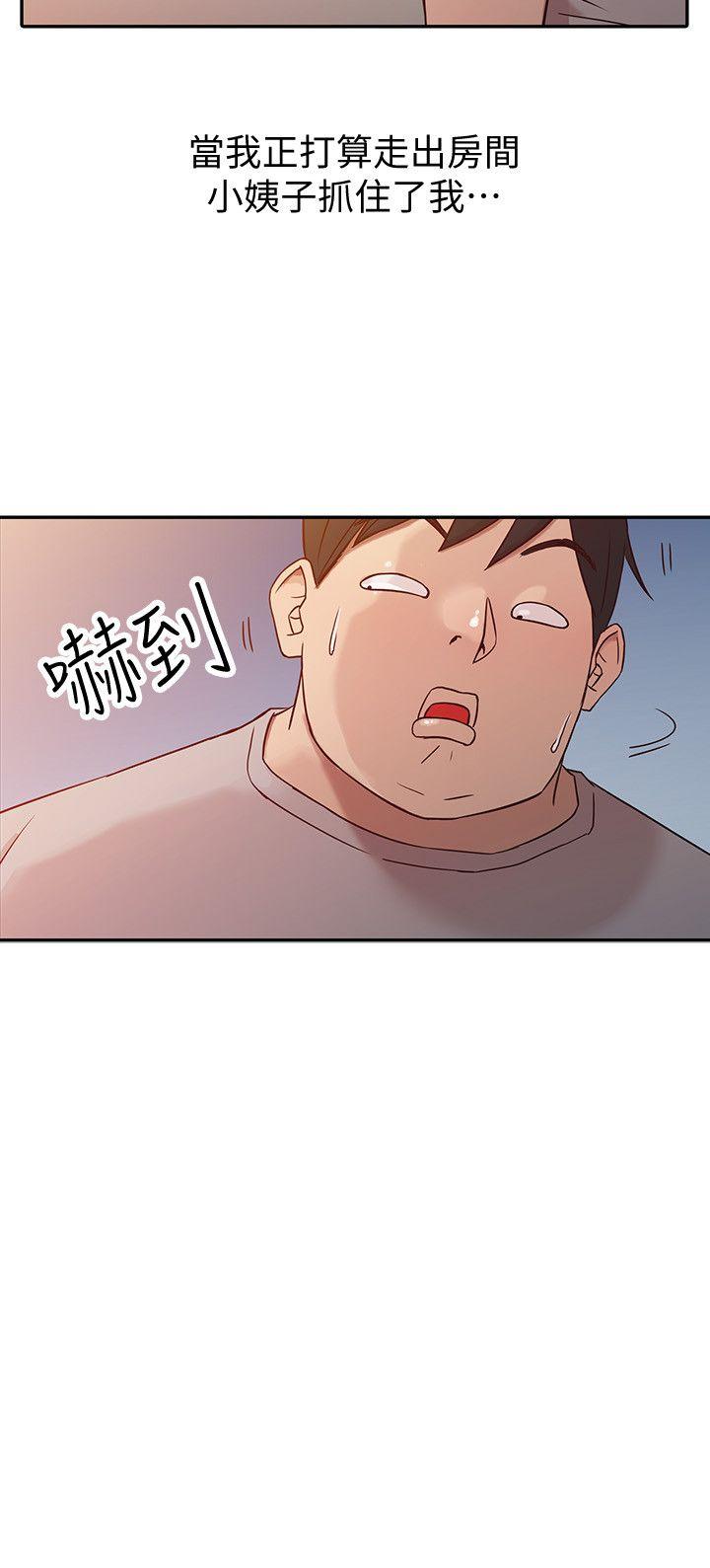 [韩国漫画] 驯服小姨子 乱伦,巨乳大奶, 不伦#[24P]-10