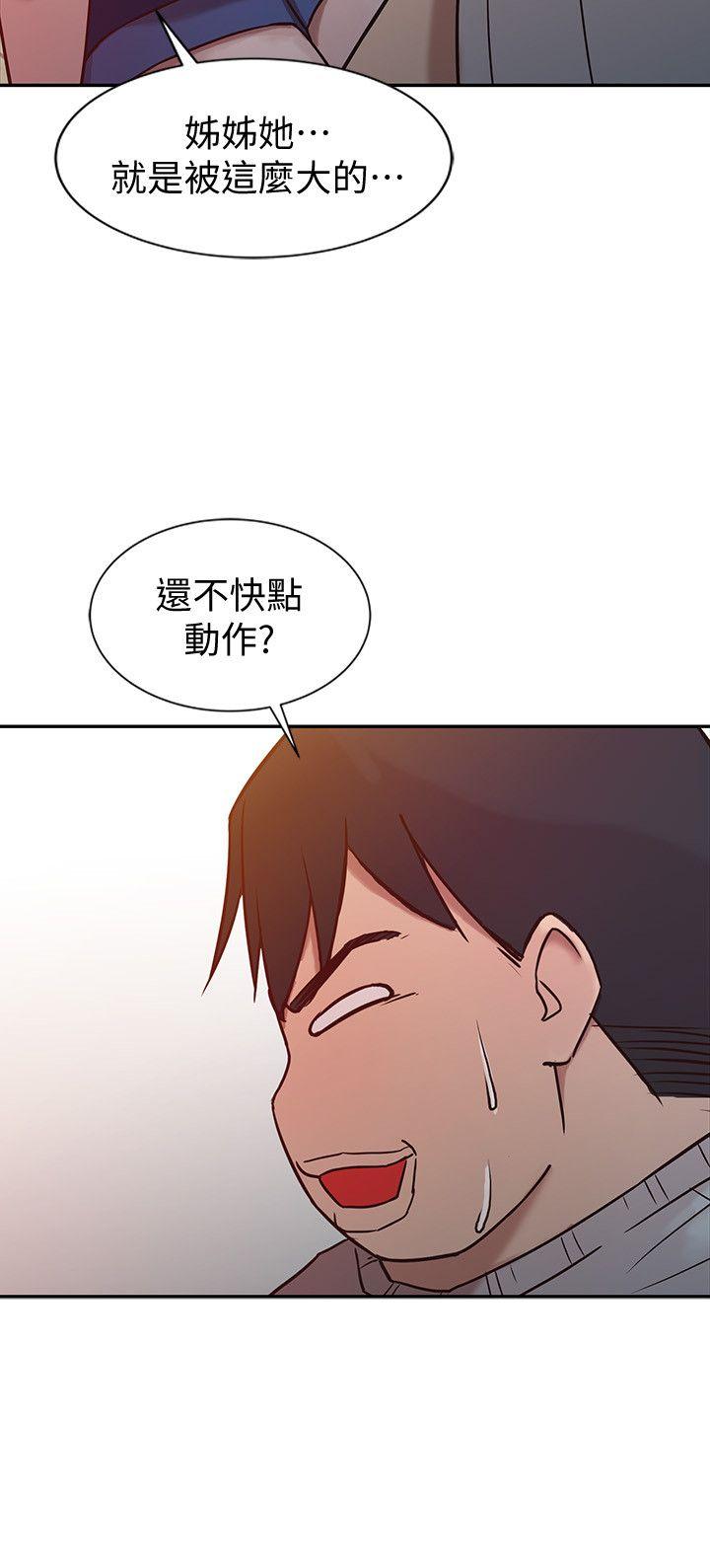 [韩国漫画] 驯服小姨子 乱伦,巨乳大奶, 不伦#[24P]-20