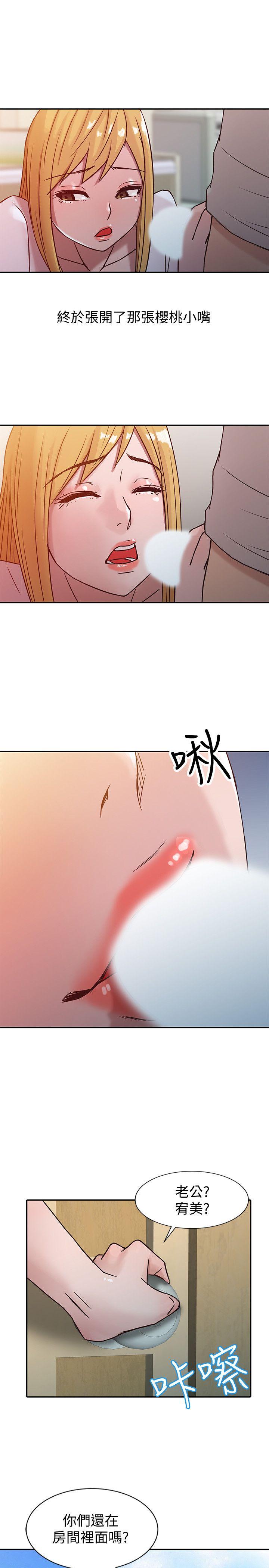 [韩国漫画] 驯服小姨子 乱伦,巨乳大奶, 不伦#[24P]-23