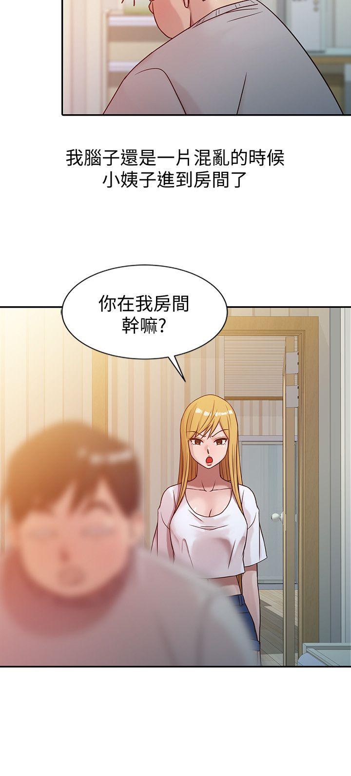 [韩国漫画] 驯服小姨子 乱伦,巨乳大奶, 不伦#[24P]-6