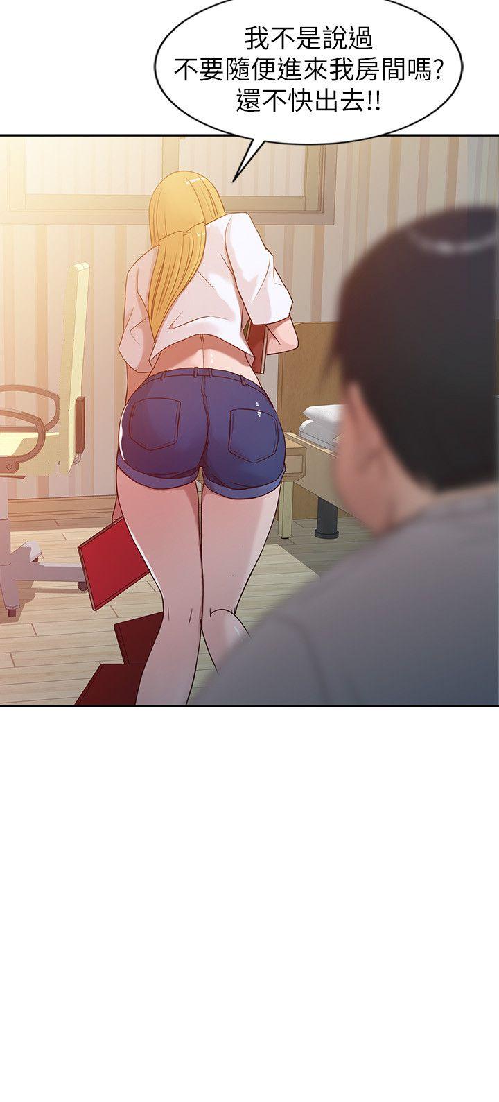 [韩国漫画] 驯服小姨子 乱伦,巨乳大奶, 不伦#[24P]-8