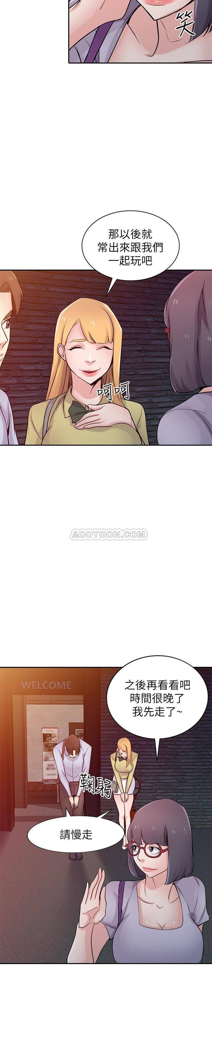 [韩国漫画] 驯服小姨子 乱伦,巨乳大奶, 不伦#[28P]-16