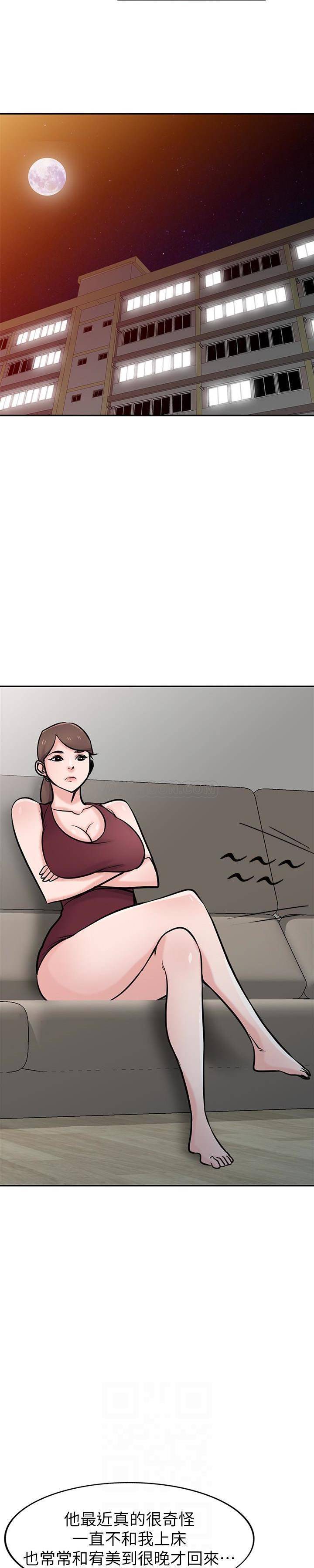 [韩国漫画] 驯服小姨子 乱伦,巨乳大奶, 不伦#[28P]-19