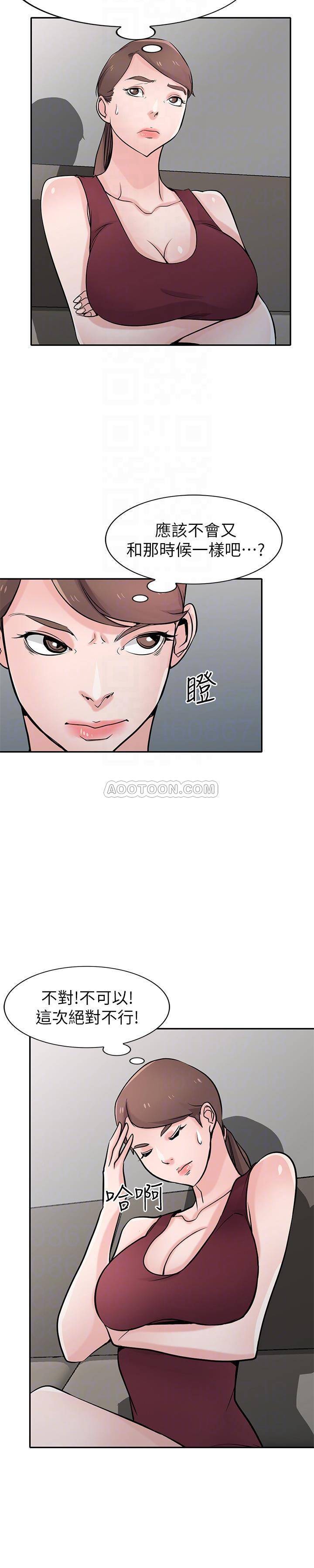 [韩国漫画] 驯服小姨子 乱伦,巨乳大奶, 不伦#[28P]-20