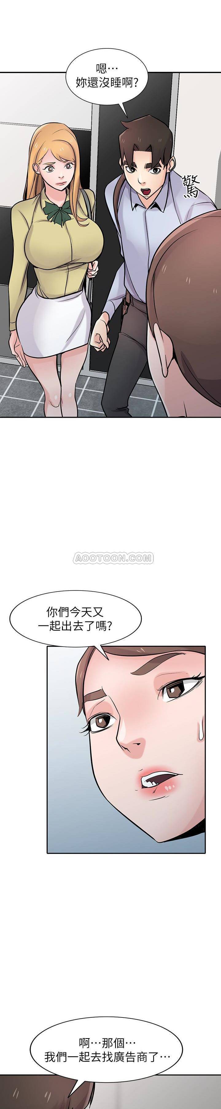 [韩国漫画] 驯服小姨子 乱伦,巨乳大奶, 不伦#[28P]-22