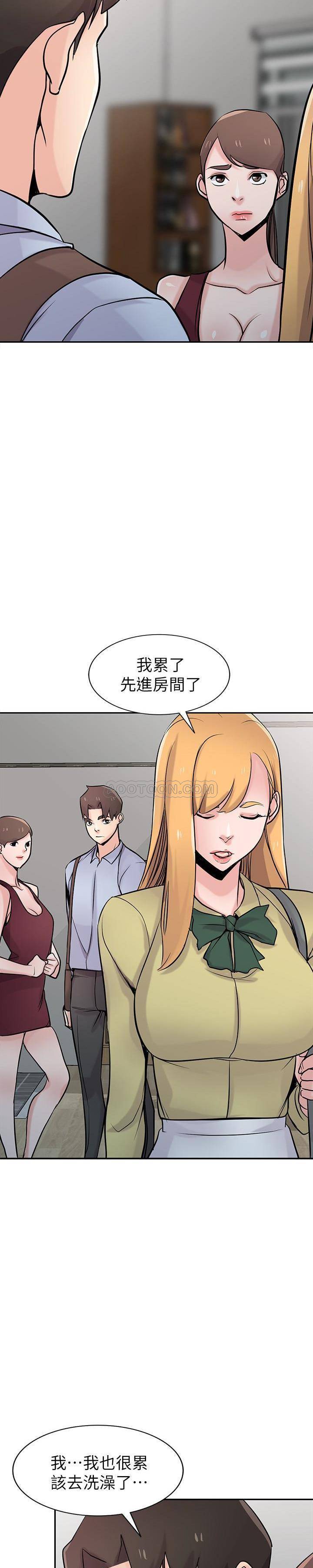 [韩国漫画] 驯服小姨子 乱伦,巨乳大奶, 不伦#[28P]-23