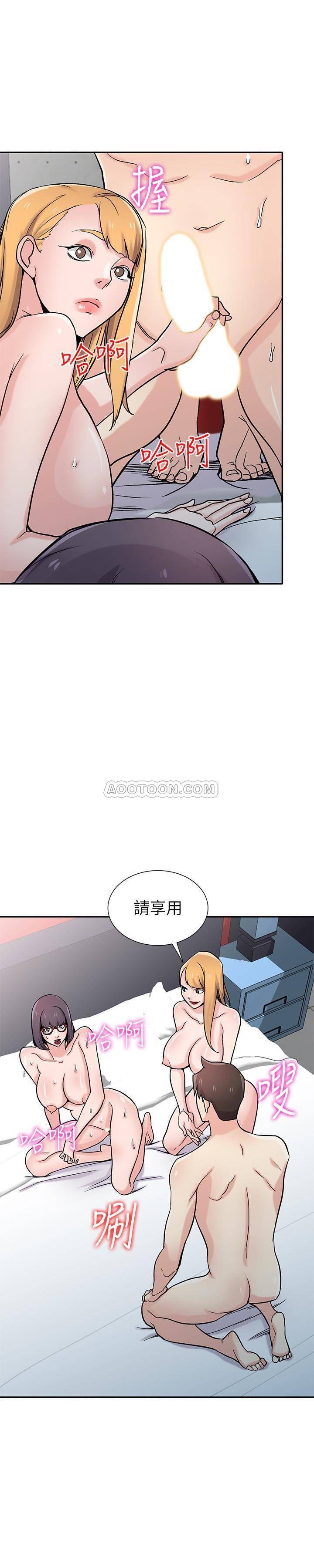 [韩国漫画] 驯服小姨子 乱伦,巨乳大奶, 不伦#[28P]-5