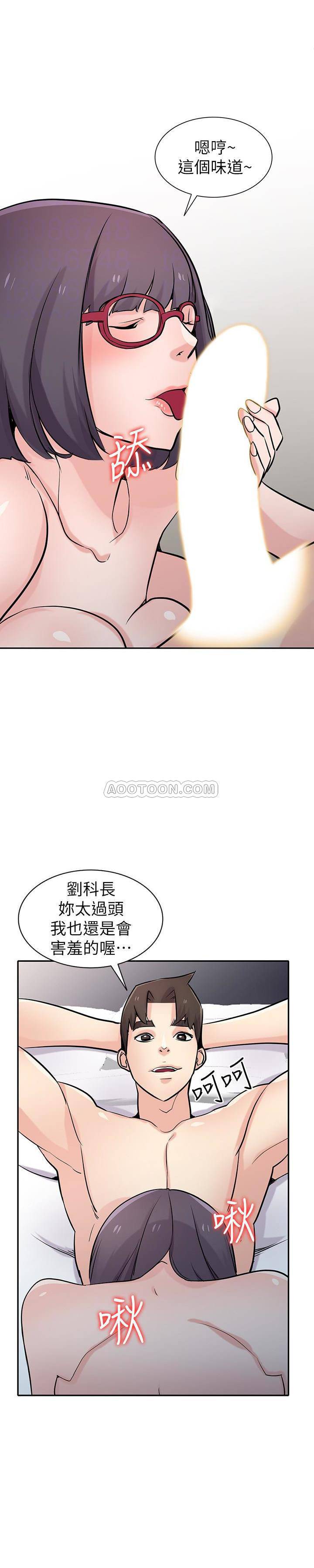 [韩国漫画] 驯服小姨子 乱伦,巨乳大奶, 不伦#[28P]-7