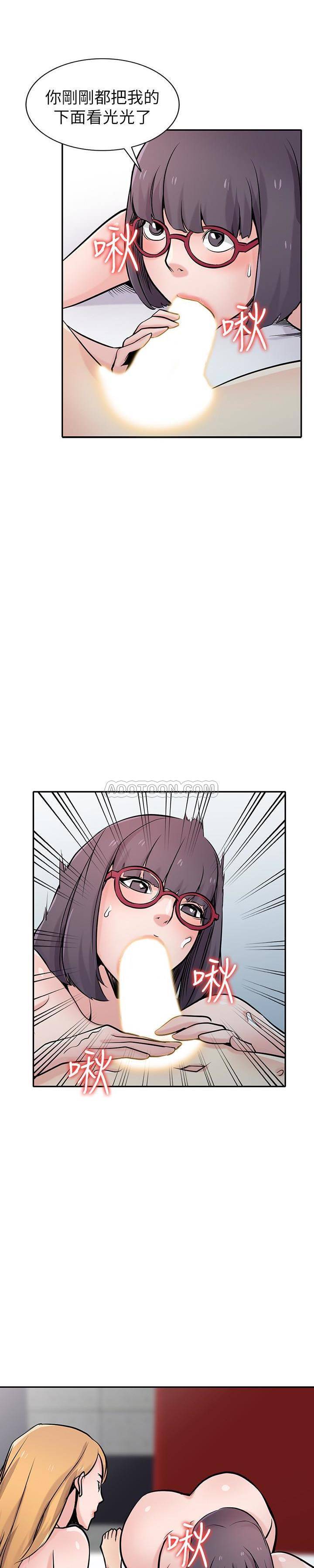 [韩国漫画] 驯服小姨子 乱伦,巨乳大奶, 不伦#[28P]-8