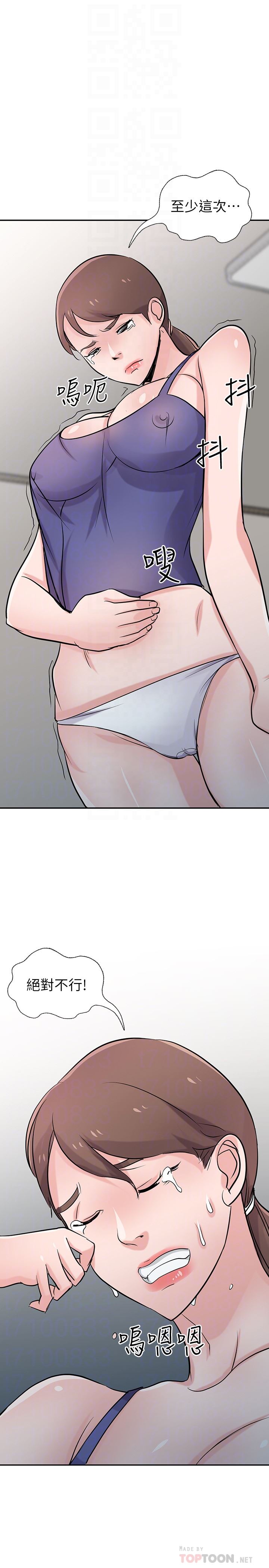 [韩国漫画] 驯服小姨子 乱伦,巨乳大奶, 不伦#[31P]-30