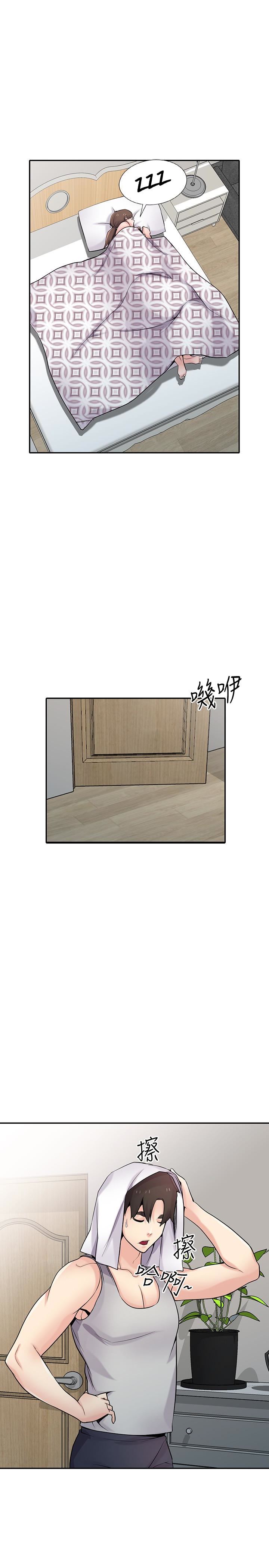 [韩国漫画] 驯服小姨子 乱伦,巨乳大奶, 不伦#[31P]-5