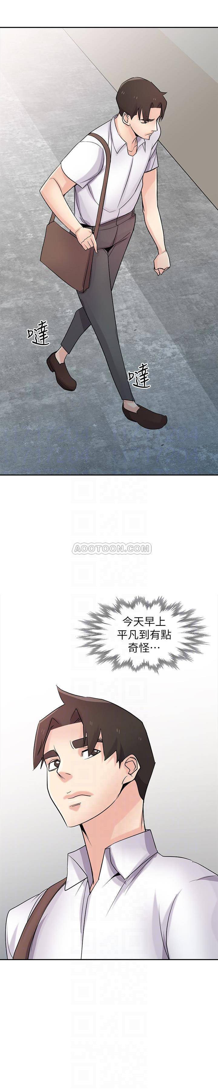 [韩国漫画] 驯服小姨子 乱伦,巨乳大奶, 不伦#[28P]-14