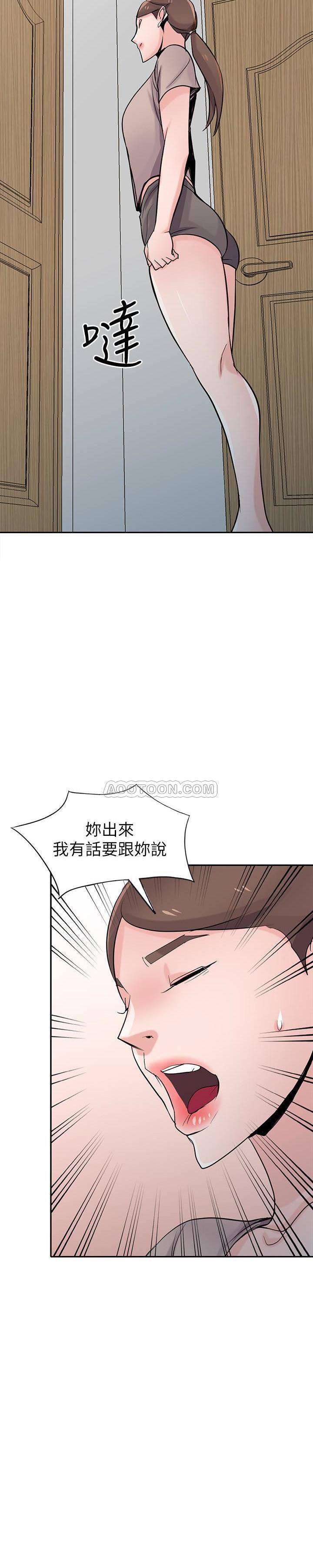 [韩国漫画] 驯服小姨子 乱伦,巨乳大奶, 不伦#[28P]-17