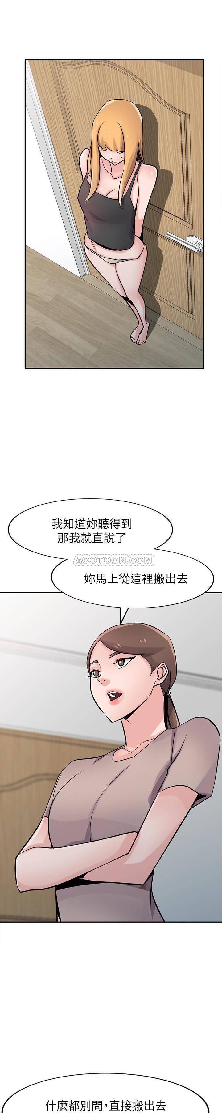 [韩国漫画] 驯服小姨子 乱伦,巨乳大奶, 不伦#[28P]-18