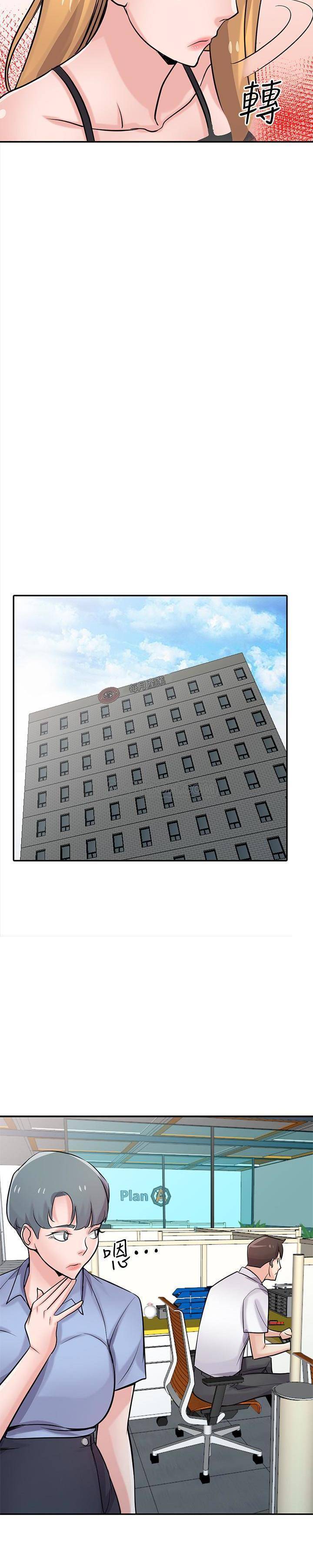 [韩国漫画] 驯服小姨子 乱伦,巨乳大奶, 不伦#[28P]-22