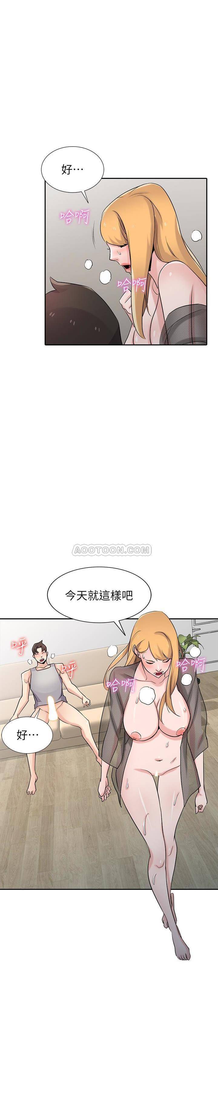 [韩国漫画] 驯服小姨子 乱伦,巨乳大奶, 不伦#[28P]-7