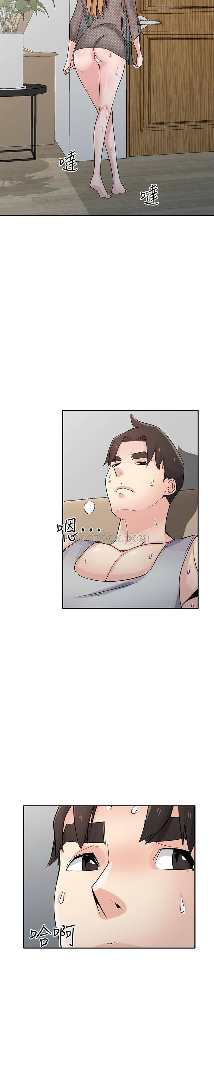 [韩国漫画] 驯服小姨子 乱伦,巨乳大奶, 不伦#[28P]-9