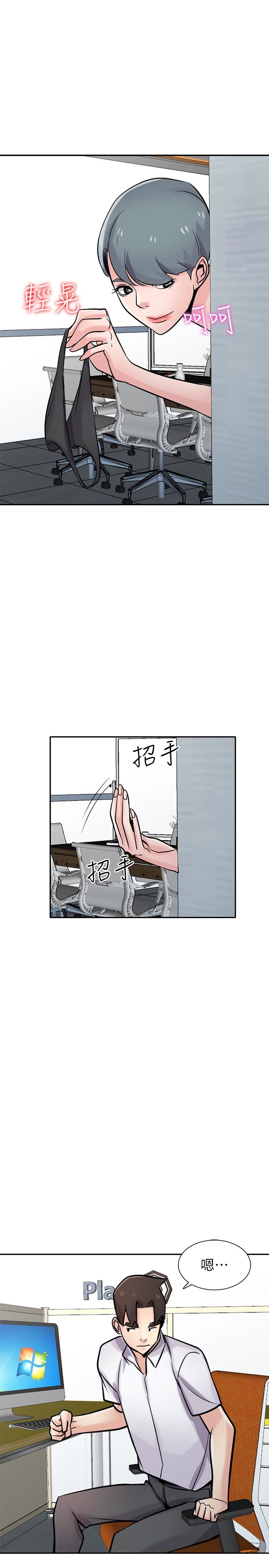 [韩国漫画] 驯服小姨子 乱伦,巨乳大奶, 不伦#[30P]-1