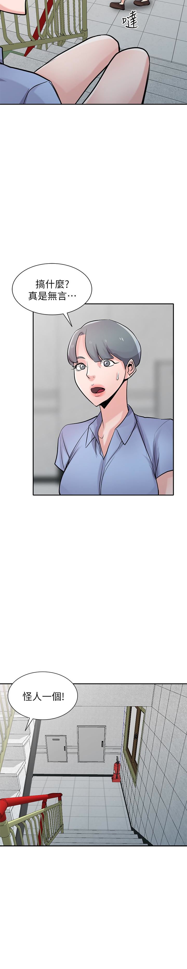 [韩国漫画] 驯服小姨子 乱伦,巨乳大奶, 不伦#[30P]-10