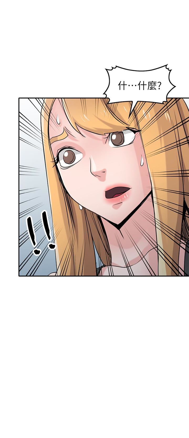 [韩国漫画] 驯服小姨子 乱伦,巨乳大奶, 不伦#[30P]-13