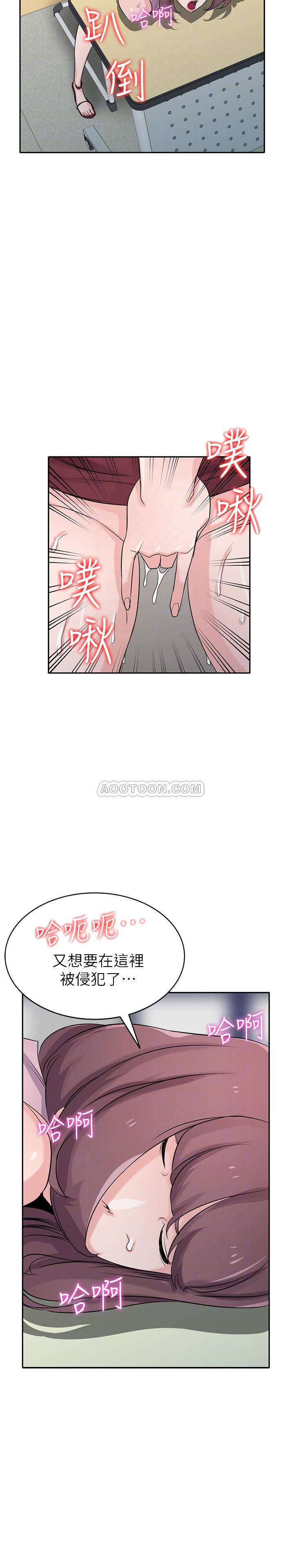 [韩国漫画] 驯服小姨子 乱伦,巨乳大奶, 不伦#[34P]-10
