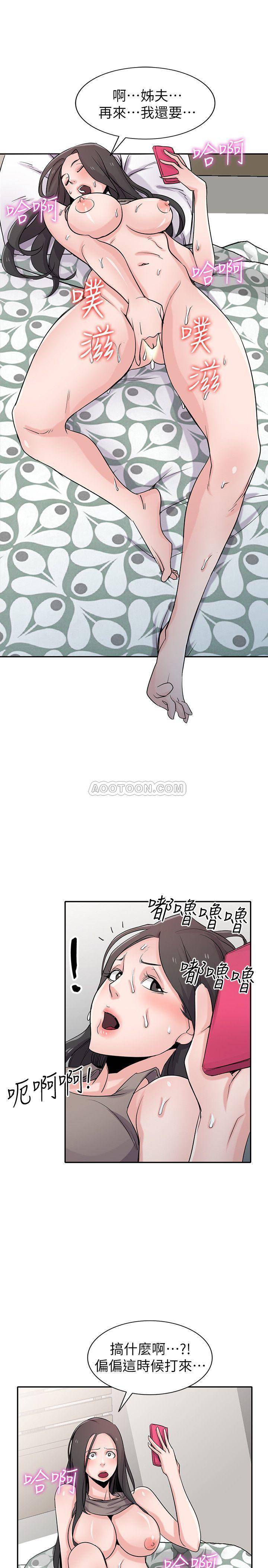[韩国漫画] 驯服小姨子 乱伦,巨乳大奶, 不伦#[34P]-13