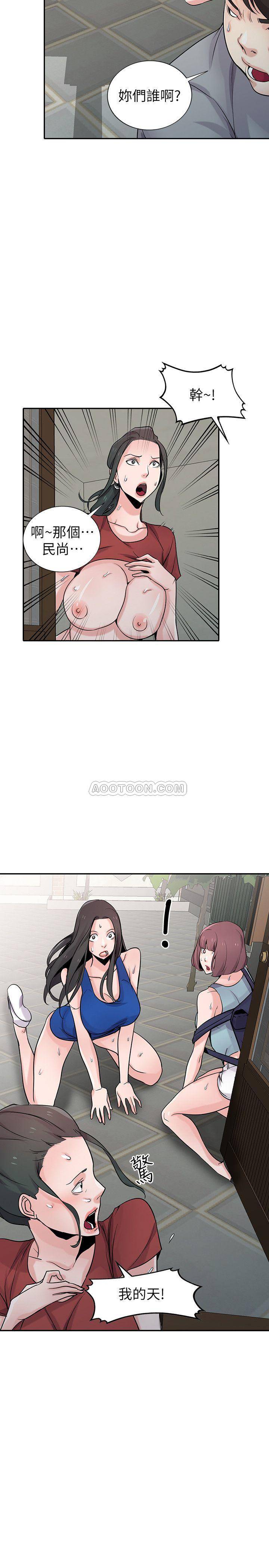 [韩国漫画] 驯服小姨子 乱伦,巨乳大奶, 不伦#[34P]-23