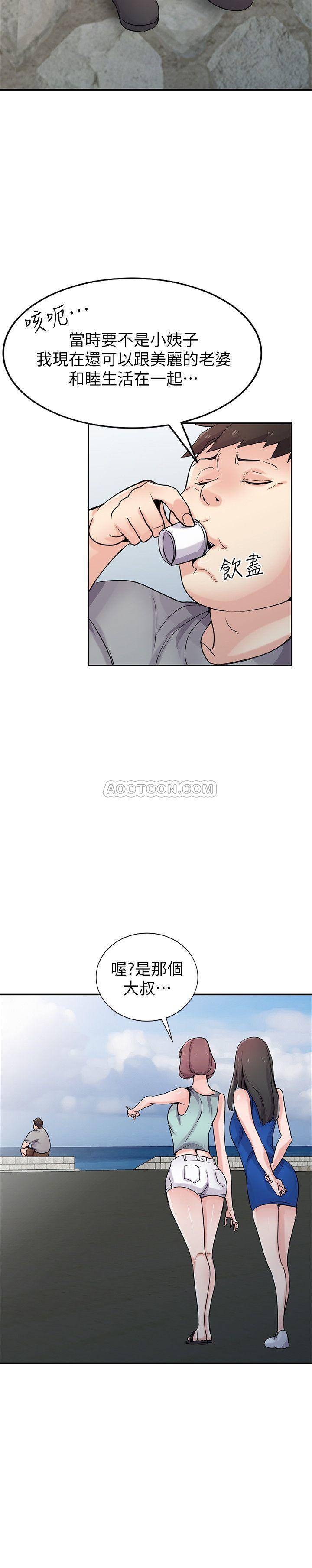 [韩国漫画] 驯服小姨子 乱伦,巨乳大奶, 不伦#[34P]-25