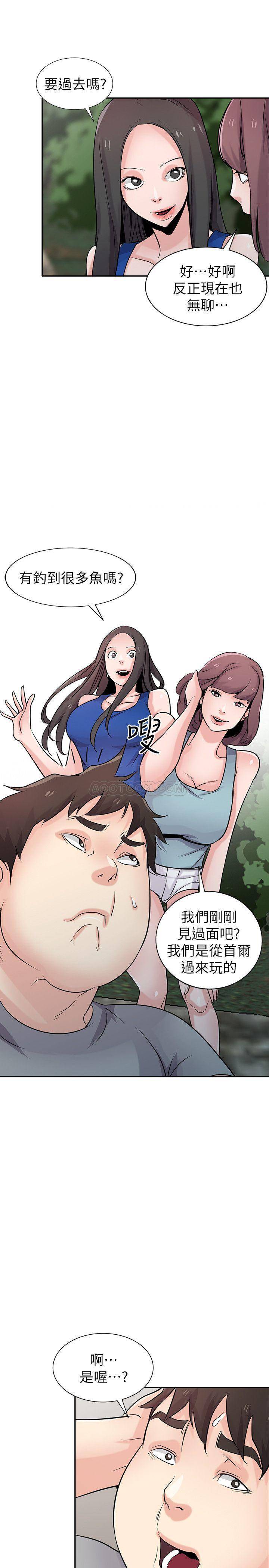 [韩国漫画] 驯服小姨子 乱伦,巨乳大奶, 不伦#[34P]-26