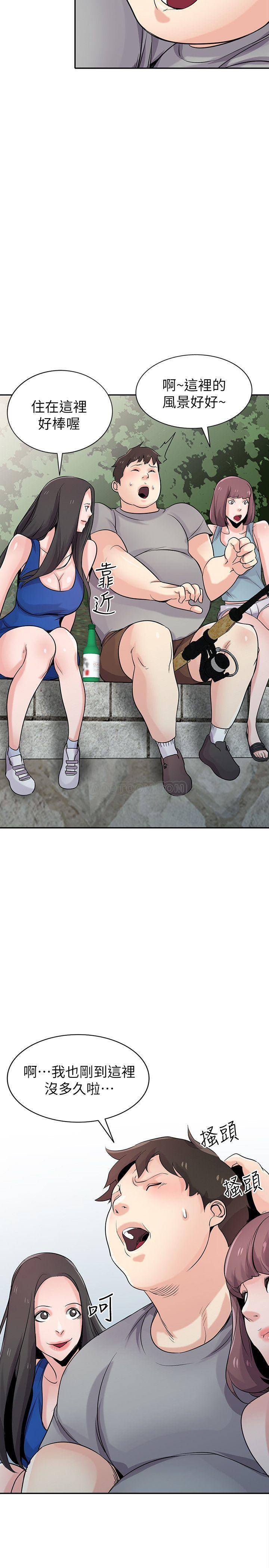 [韩国漫画] 驯服小姨子 乱伦,巨乳大奶, 不伦#[34P]-27