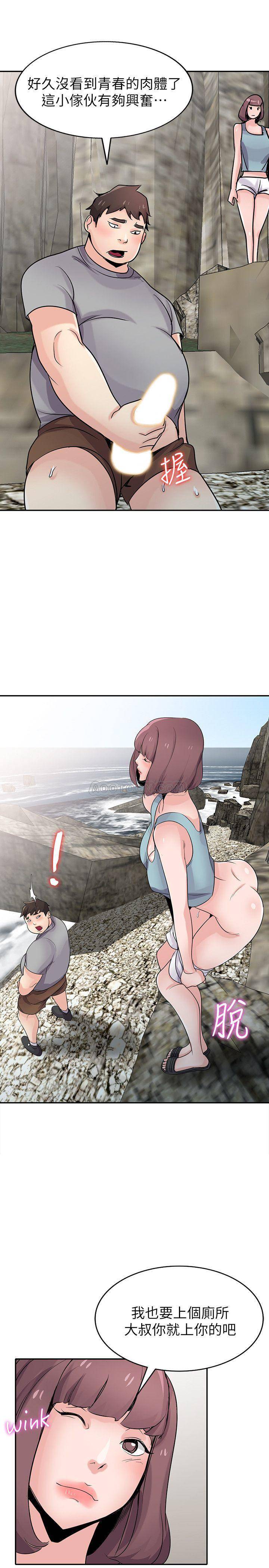 [韩国漫画] 驯服小姨子 乱伦,巨乳大奶, 不伦#[34P]-30