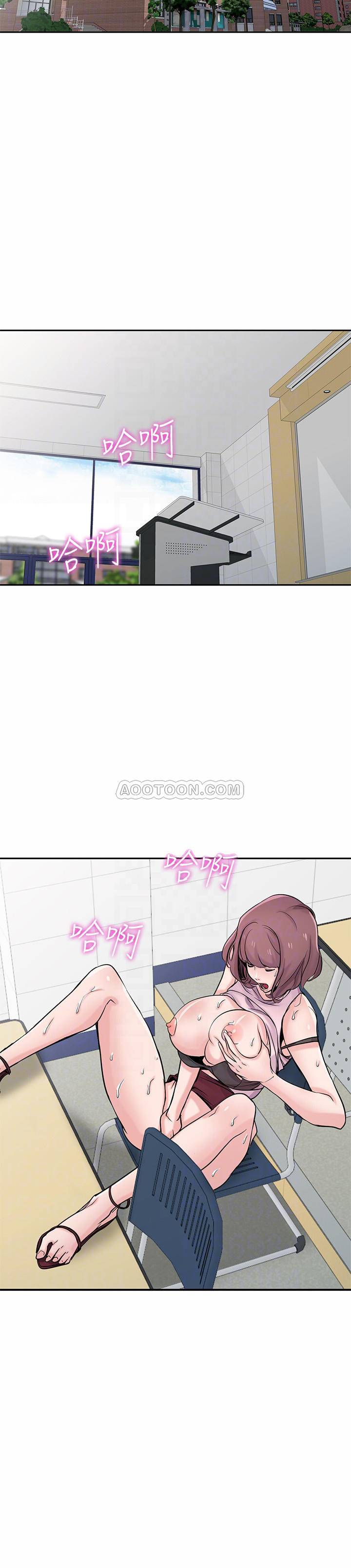 [韩国漫画] 驯服小姨子 乱伦,巨乳大奶, 不伦#[34P]-8