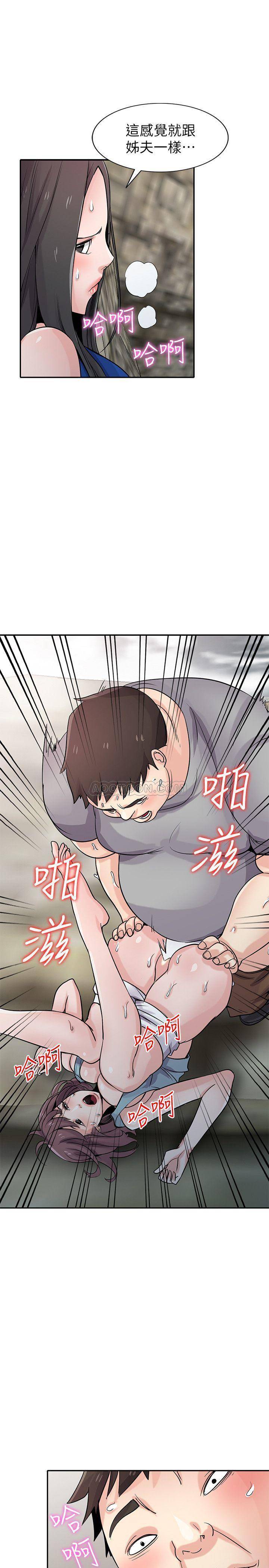 [韩国漫画] 驯服小姨子 乱伦,巨乳大奶, 不伦#[26P]-10