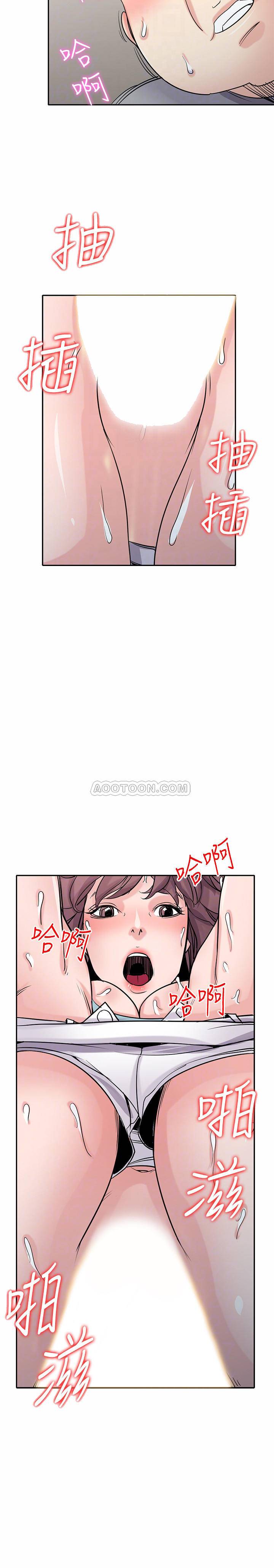 [韩国漫画] 驯服小姨子 乱伦,巨乳大奶, 不伦#[26P]-11