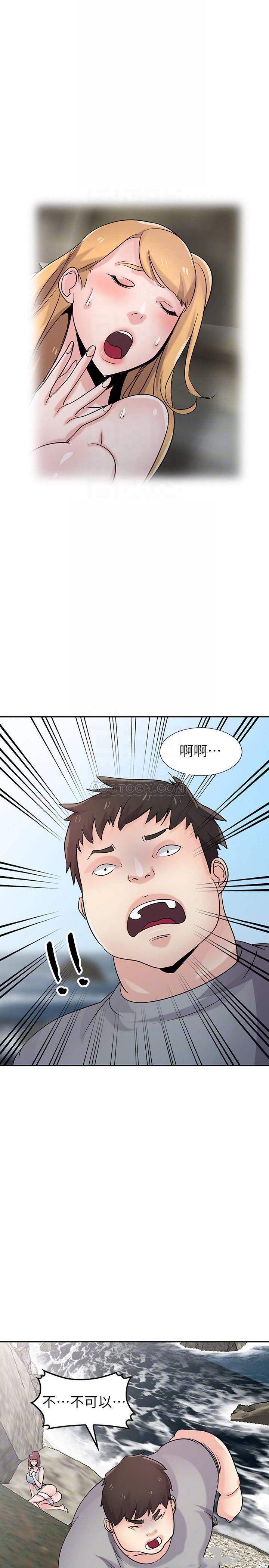 [韩国漫画] 驯服小姨子 乱伦,巨乳大奶, 不伦#[26P]-14