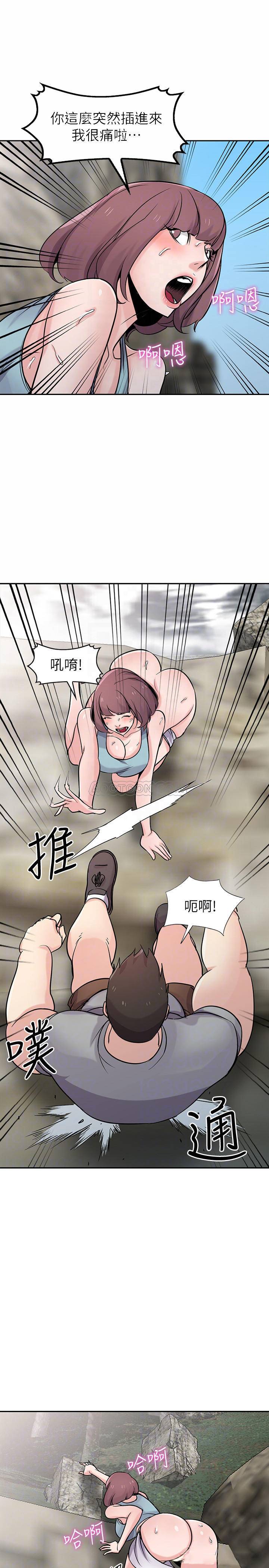 [韩国漫画] 驯服小姨子 乱伦,巨乳大奶, 不伦#[26P]-6