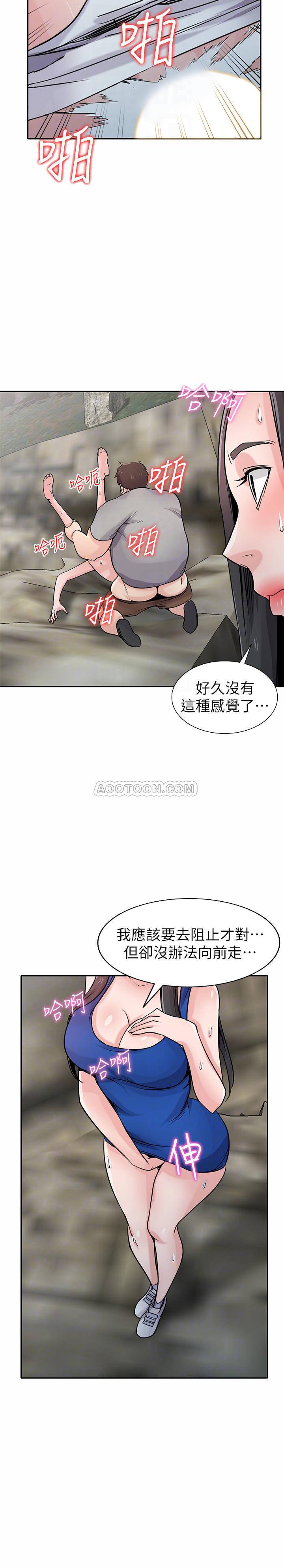 [韩国漫画] 驯服小姨子 乱伦,巨乳大奶, 不伦#[26P]-9