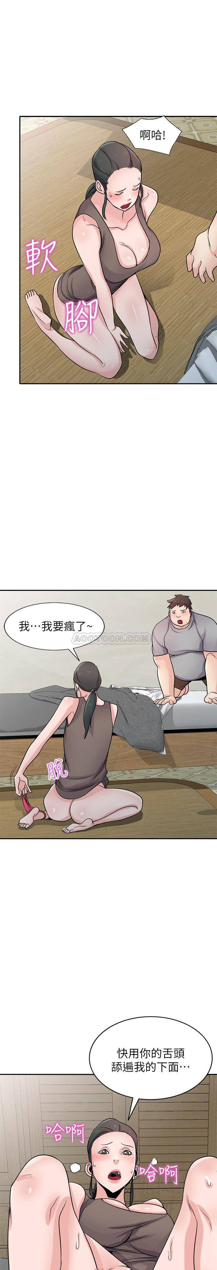 [韩国漫画] 驯服小姨子 乱伦,巨乳大奶, 不伦#[27P]-12