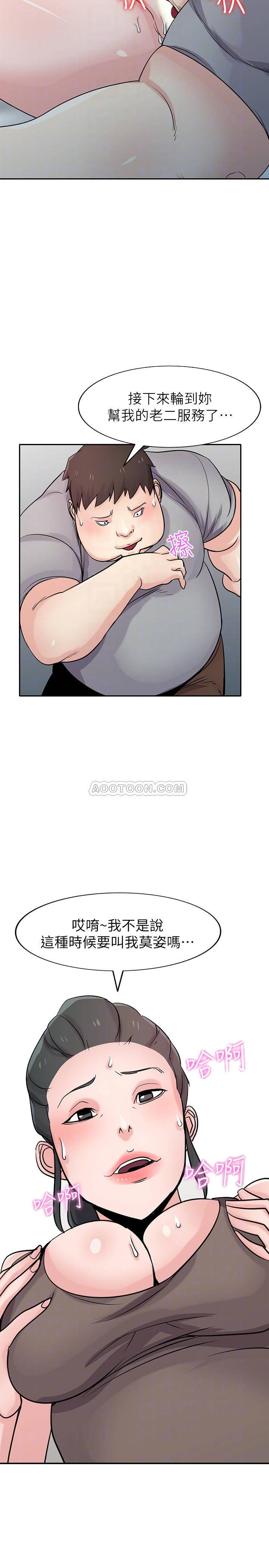 [韩国漫画] 驯服小姨子 乱伦,巨乳大奶, 不伦#[27P]-15